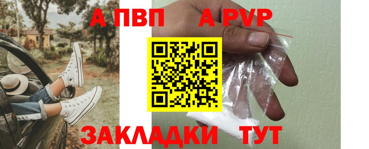 Каннабис  ГАШ  Вход с VPN  Кызыл  Меф  Гашиш  Меф   Cocaine 