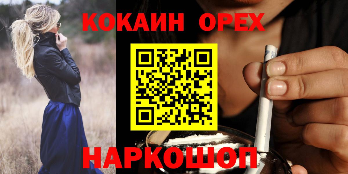 Кызыл  Cocaine Columbia  Кокаин Fish Scale  Вход с VPN 