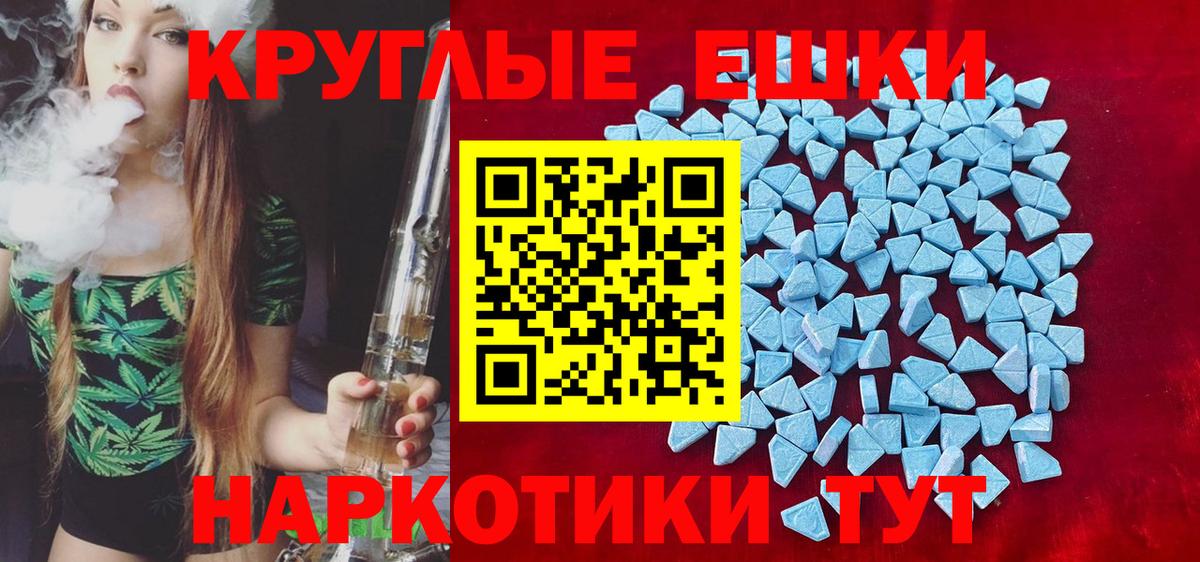 ЭКСТАЗИ Cube  закладки  Кызыл  KRAKEN ссылка  Вход с VPN 