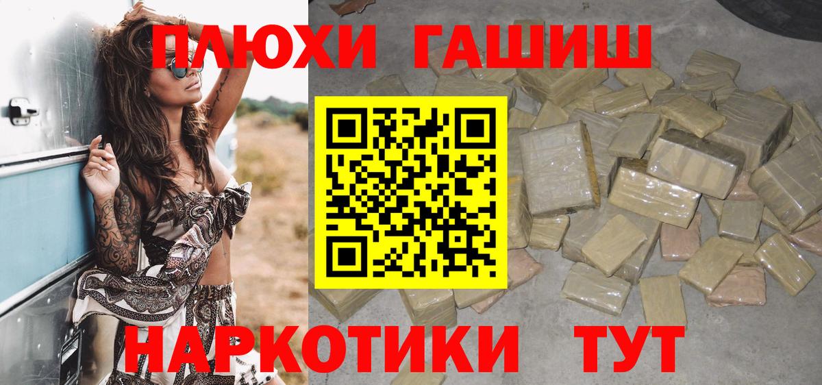купить наркотики цена  Гашиш гарик  Кызыл  ГАШ  Вход с VPN  Гашиш гарик 