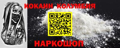 прущий лед Заволжье