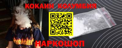 прущий лед Заволжье
