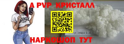 гашишное масло Заводоуковск