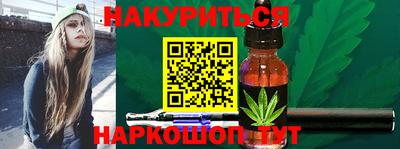 гашишное масло Заводоуковск