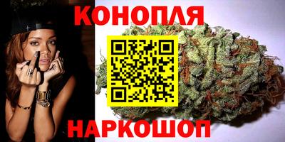 гашишное масло Заводоуковск