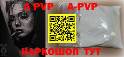 прущий лед Заволжье