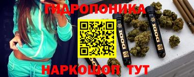 гашишное масло Заводоуковск