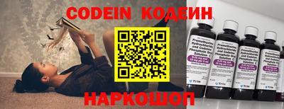 гашишное масло Заводоуковск
