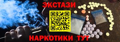 гашишное масло Заводоуковск