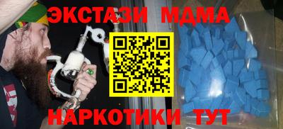 гашишное масло Заводоуковск