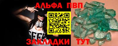 гашишное масло Заводоуковск