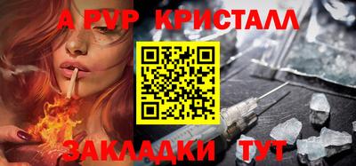 мяу мяу мука Жуковский