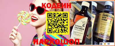 прущий лед Заволжье