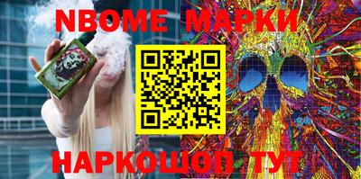 мяу мяу мука Жуковский
