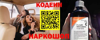 гашишное масло Заводоуковск