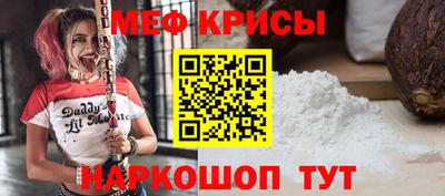 мяу мяу мука Жуковский