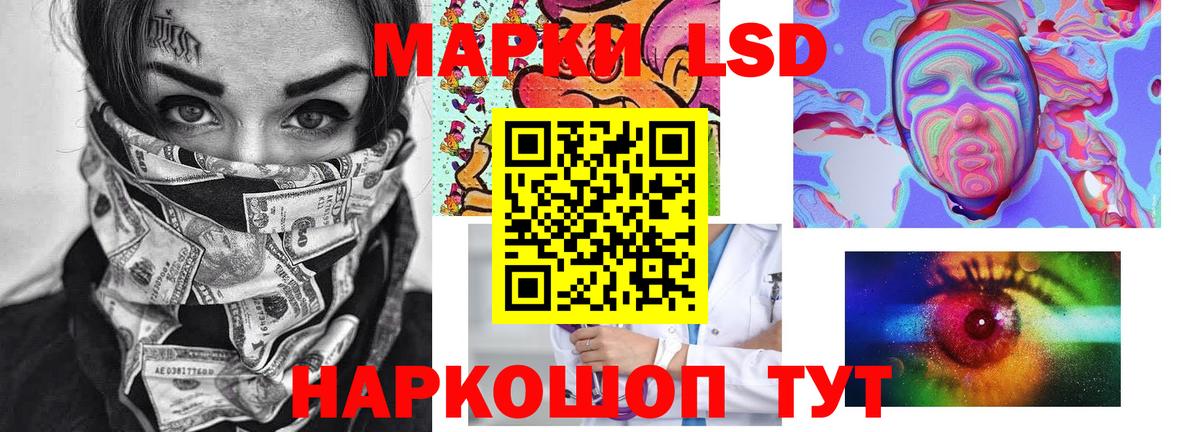Лсд 25 экстази ecstasy Кызыл