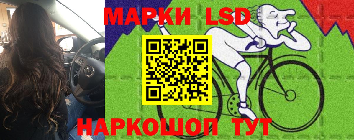 ЛСД экстази ecstasy  Вход с VPN  LSD-25 экстази ecstasy  Кызыл 
