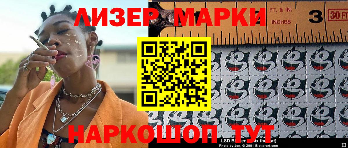 Мефедрон Кызыл