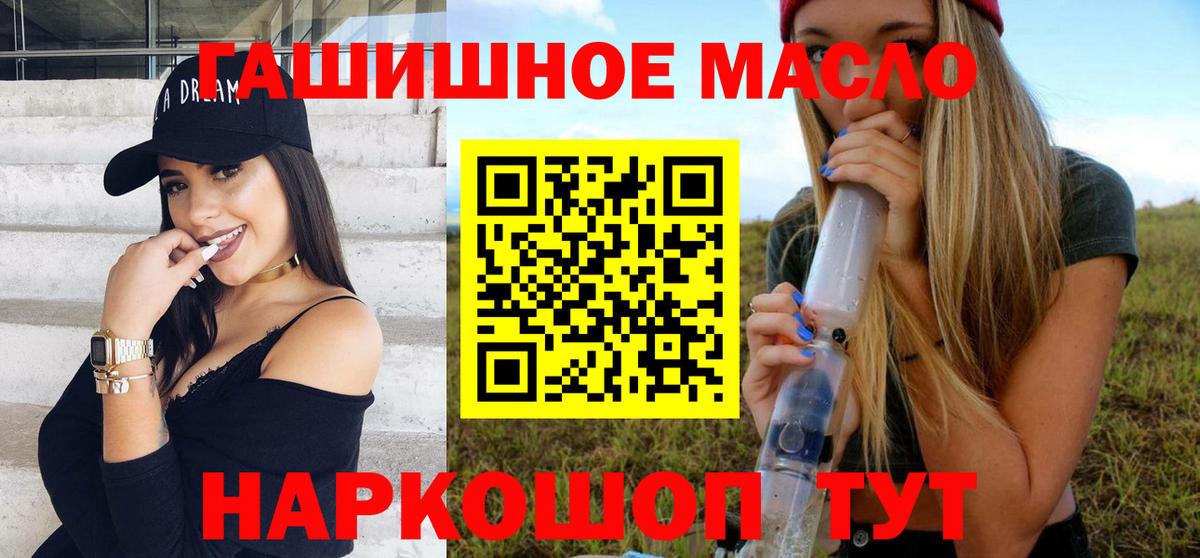 Дистиллят ТГК концентрат Кызыл