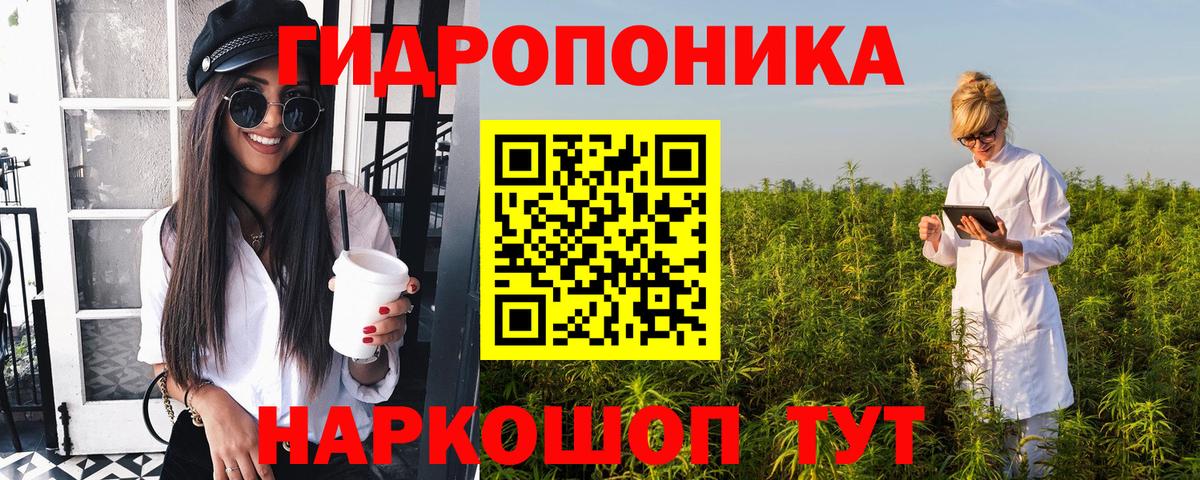 Каннабис LSD WEED Кызыл