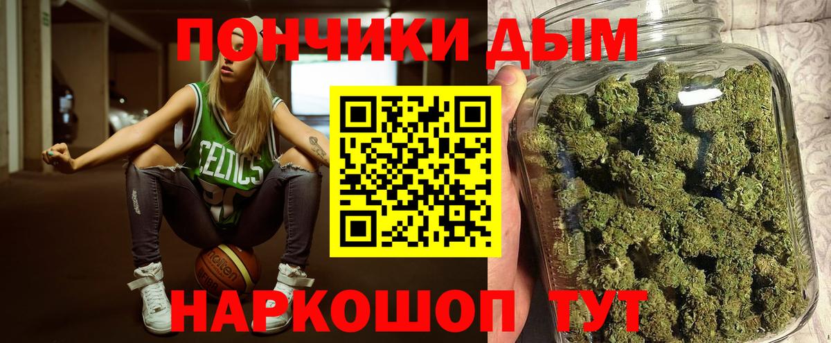 Кызыл  Канабис семена  Бошки марихуана конопля  Вход с VPN 
